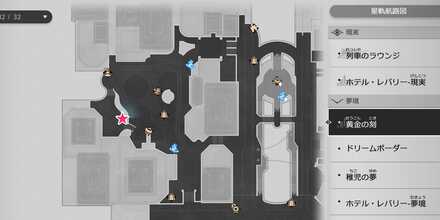 レ・ウォーチャーマップ（移動後）