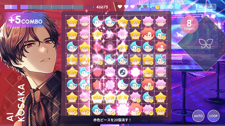 ブレマイ_ゲームシステム紹介