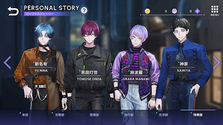 ブレマイ_ゲームシステム紹介3