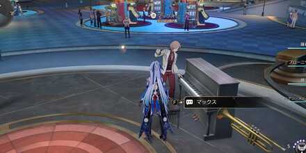 マックス見た目