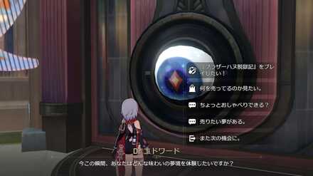 ピノコニーテレビ局の周辺