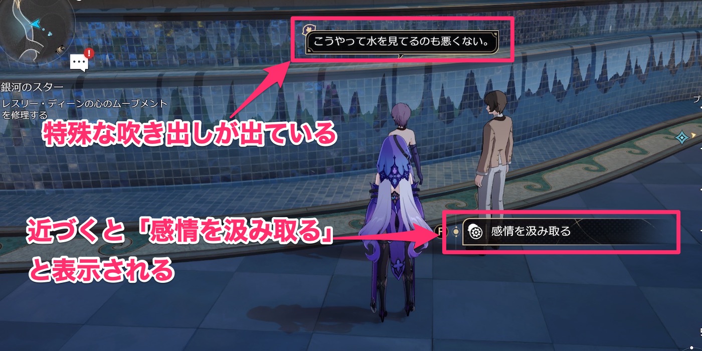 歯車の入手方法