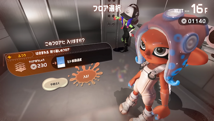 カラーチップを入手する