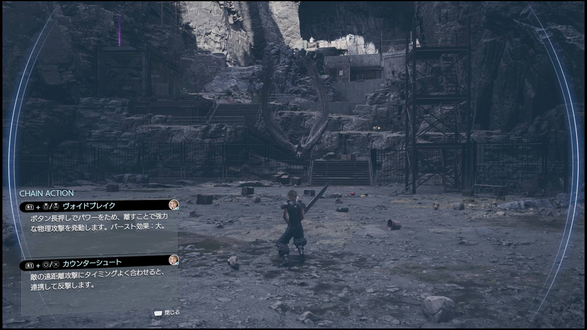 R1を押しながらタッチパッドで効果を確認できる