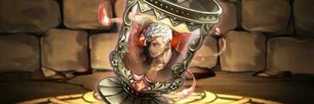 【10953】オーディンの宝杯