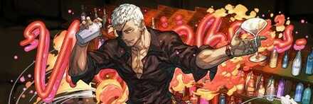 【10952】バーマスター・オーディン