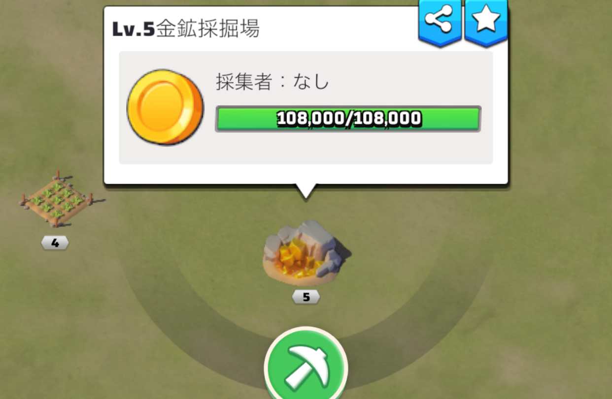 時間がかかるタスク