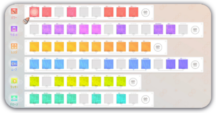 カラーチップ