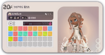 クリアできない時の対処法