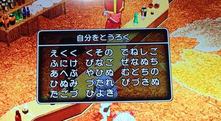 コメント画像