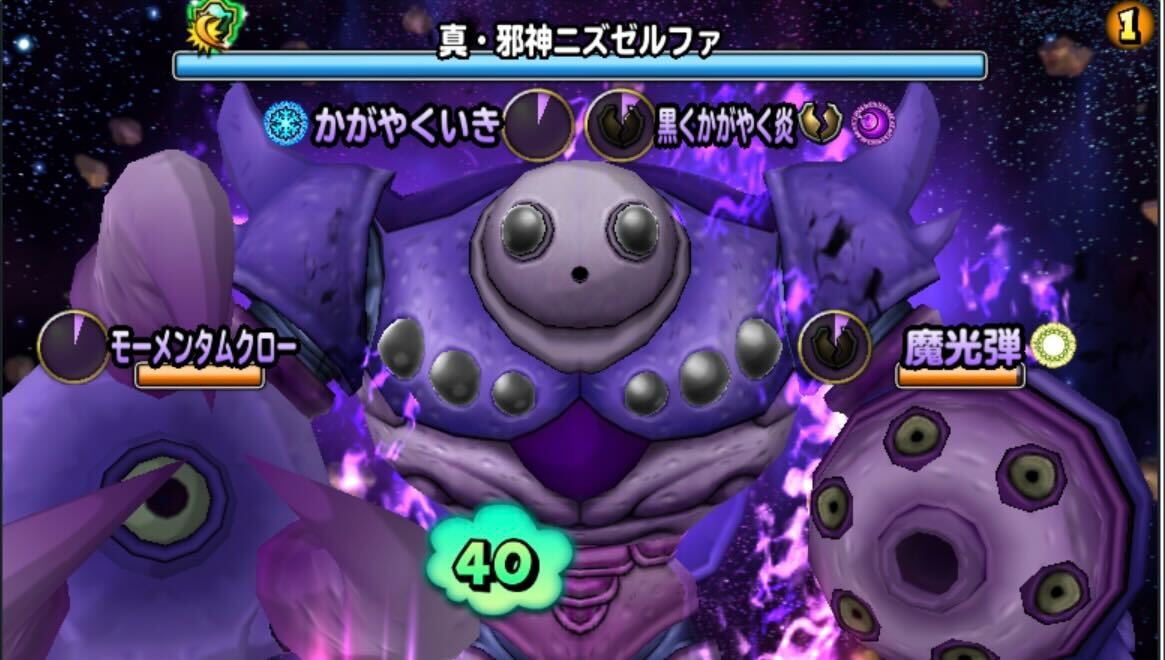 スキル攻撃前に両腕を倒す