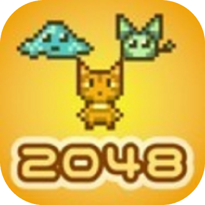 2048モンスターズダンジョンの画像