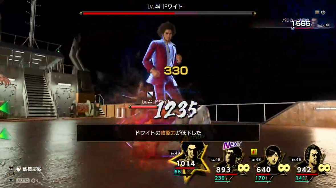 デバフをかける