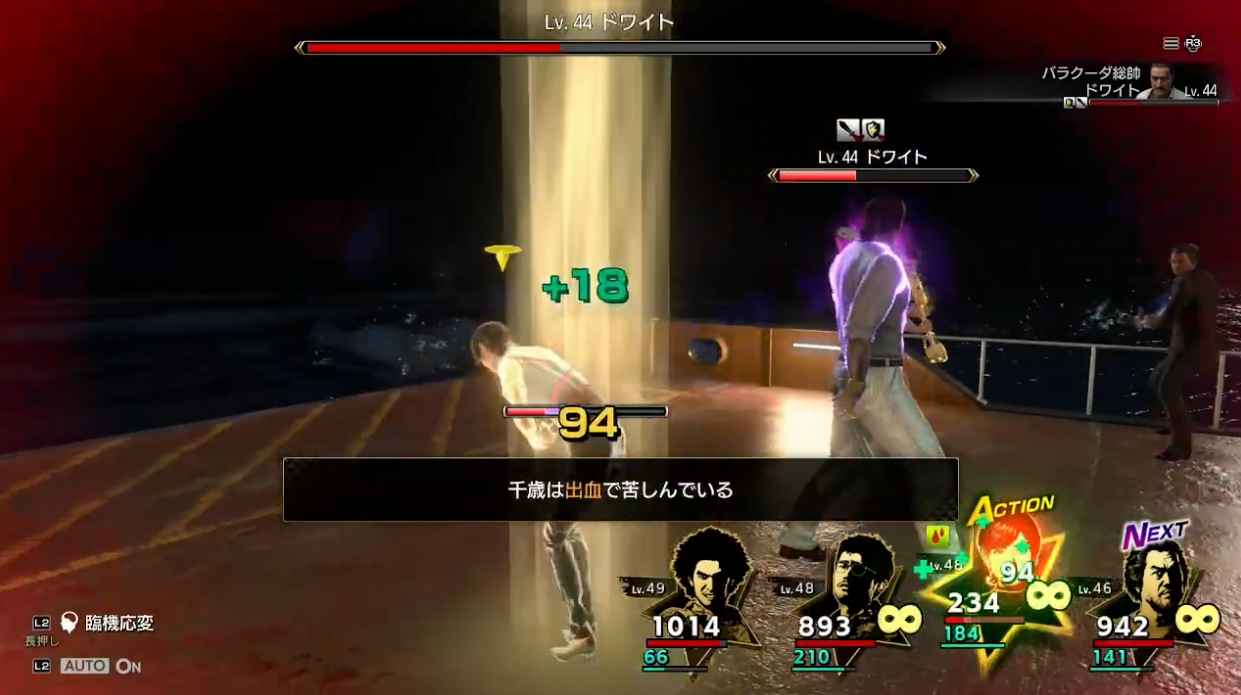 出血対策は忘れずに