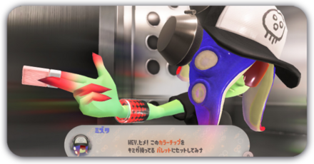 チュートリアル