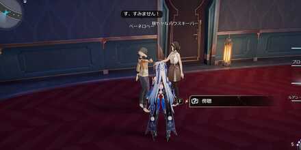 四箇所目見た目