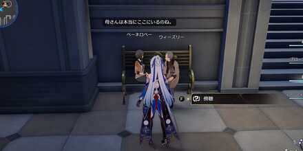 二箇所目見た目