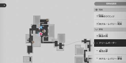 二箇所目マップ