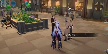 一箇所目見た目