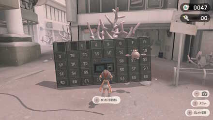 サイドオーダーのロッカー