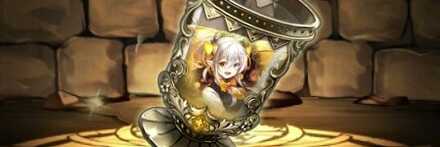 【10945】イデアルの宝杯