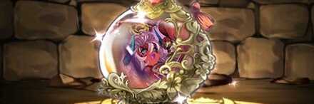 【10964】ワインリィの聖瓶