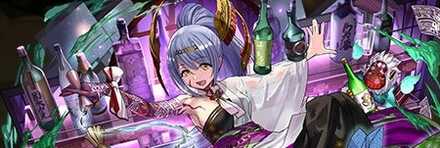 【10947】熟練バーテンダー・トウカ