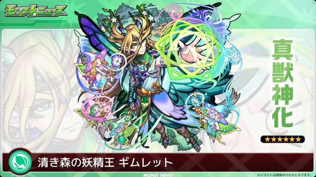 ギムレット バナー