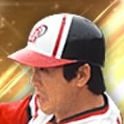 松永浩美の画像