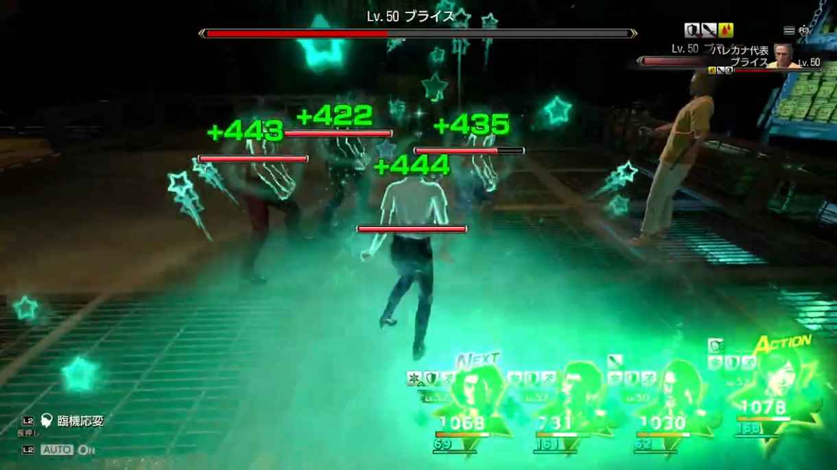 全体回復技を使う