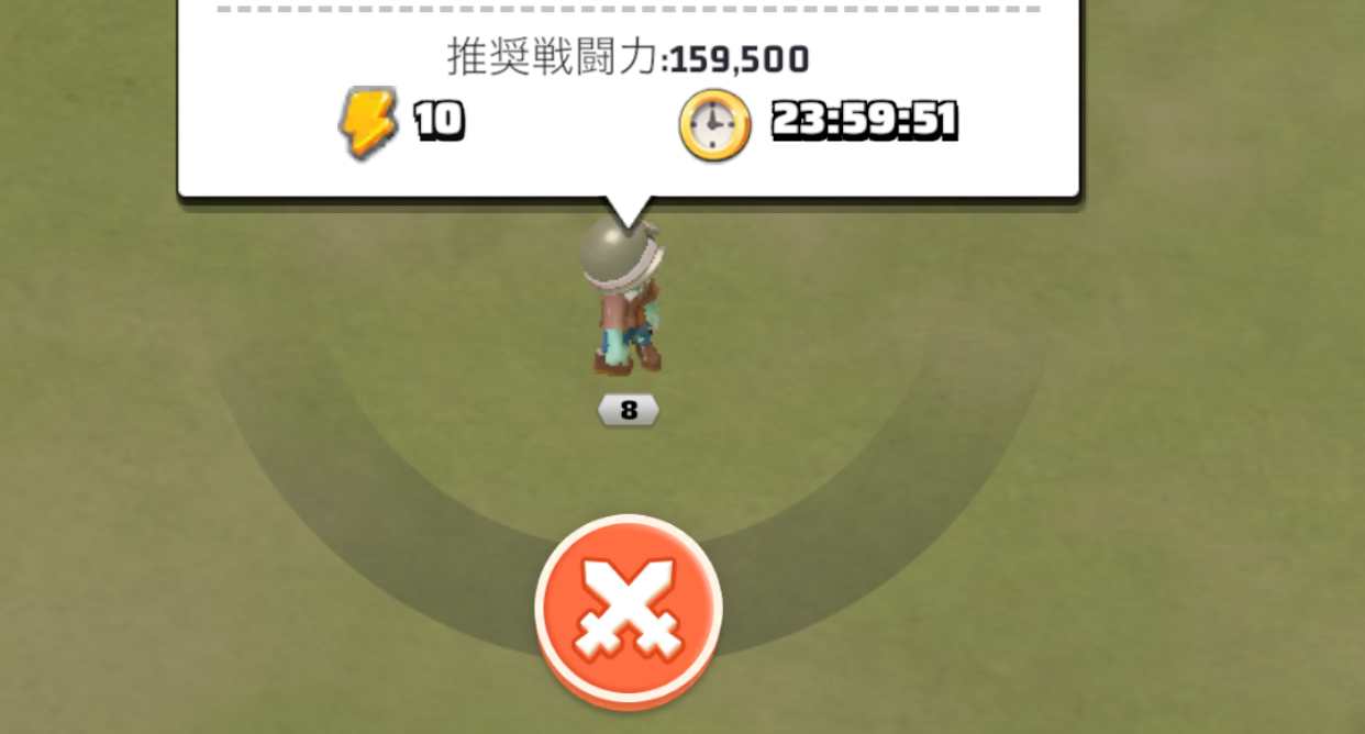 逸れゾンビ討伐