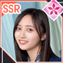 乃木フラ】【32nd制服】井上 和の評価とスキル【乃木坂的フラクタル