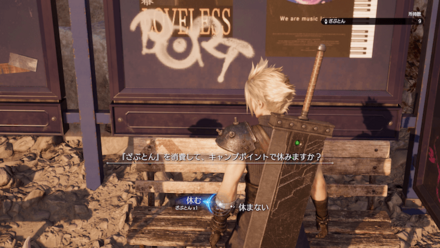 ざぶとんを使って回復