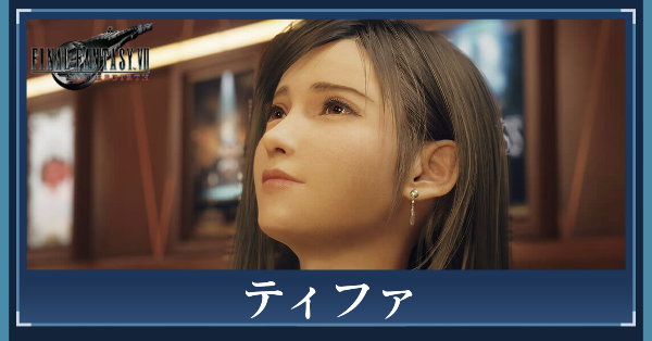 ファイナルファンタジー7 消しゴム　ティファ Amazon.co.jp: Square Enix - Final Fantasy VII Play Arts Kai
