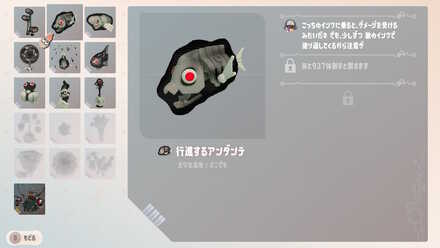 行進するアンダンテ