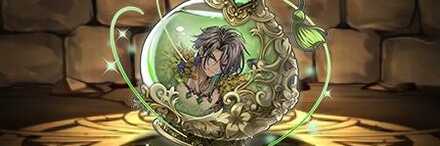 【10958】バッカスの聖瓶