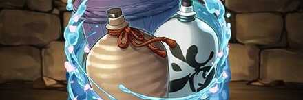 【10960】ダイギンジョーの徳利