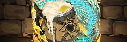 【10966】ビアードンのジョッキ