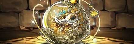 【10967】ビアードンの聖瓶