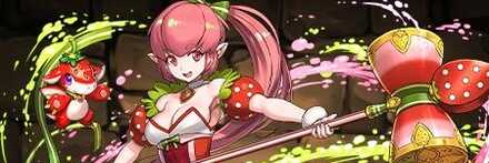 【10971】紅果精・ロベリール