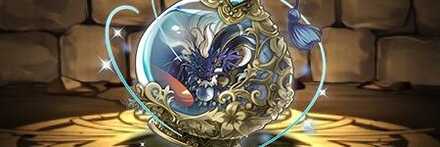 【10961】ダイギンジョーの聖瓶