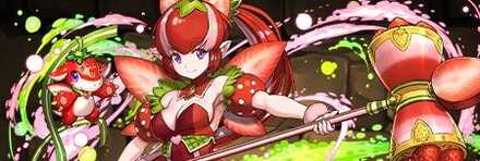 【10972】豊熟の紅果精・ロベリール