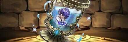 【10976】ブルッカの宝杯