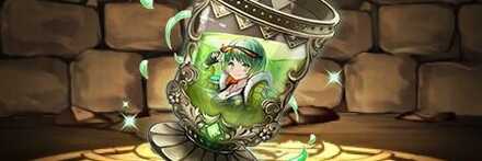 【10979】メローラムの宝杯