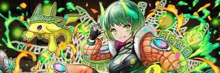 変身メローラム