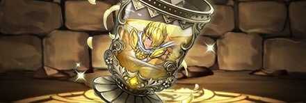 【10982】レモックの宝杯