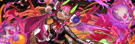 【11004】エルディアブロ