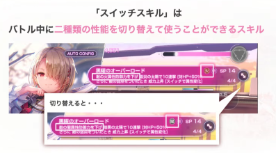 ユニゾンスタイル