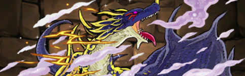 【1907】天獄召喚・バハムートヘルヘブン