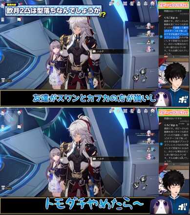 コメント画像